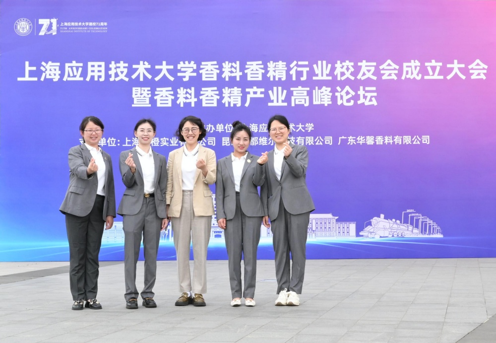 Kunshan Odowell Co. , Ltd. มีส่วนร่วมในการเฉลิมฉลองครบรอบ 71 ปีของ SIT บริจาคเพื่อสนับสนุนการพัฒนาการศึกษา