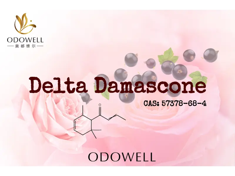 Delta Damascone – คีโตนฟรุ๊ตตี้ผลกระทบสูงของ ODOWELL สำหรับการออกแบบน้ำหอมอันซับซ้อน